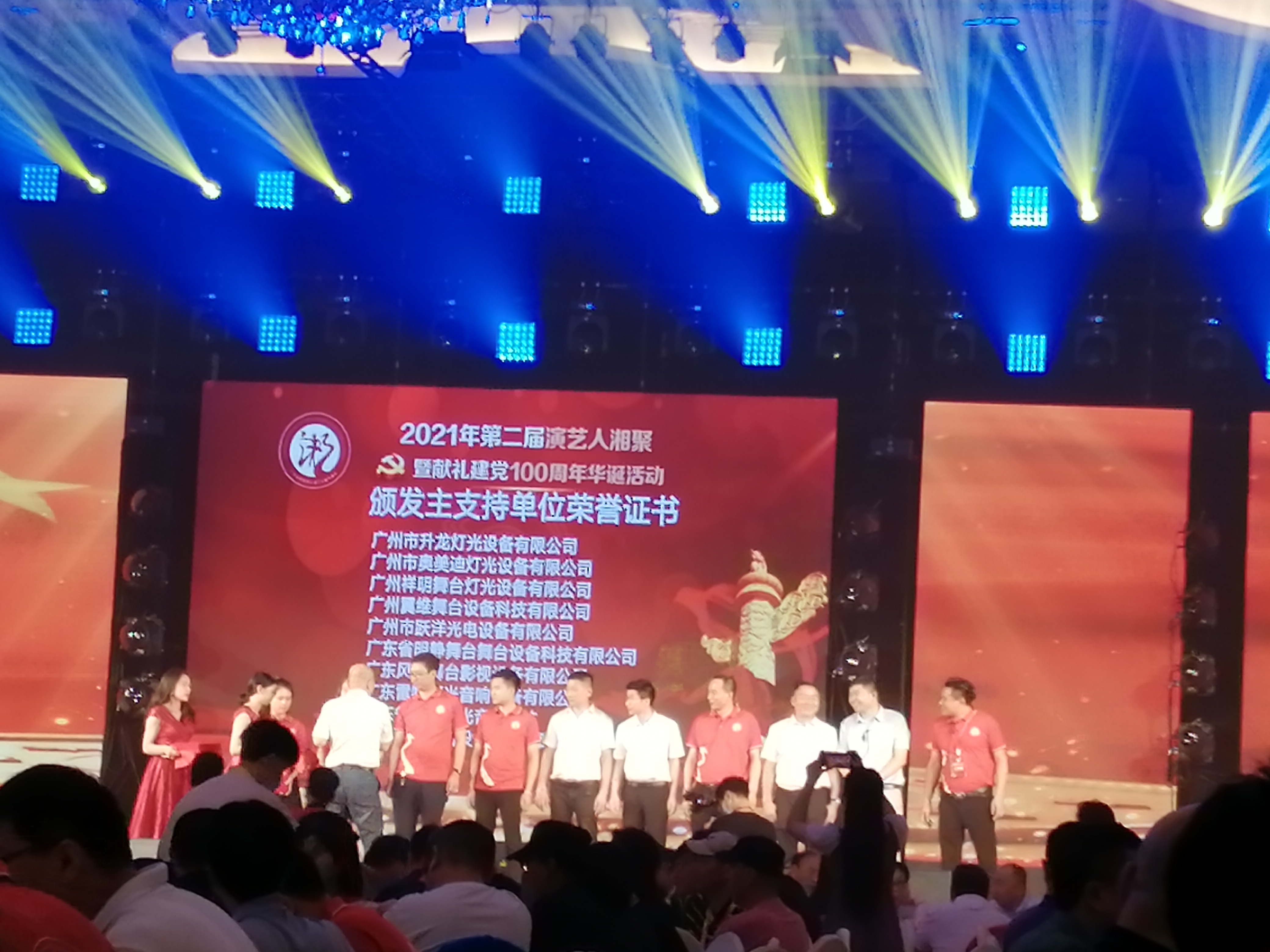 微信图片 _202105111439344