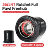 36T/54T Ratchet Center Lock 12x100 12x142 Road Disc Hub