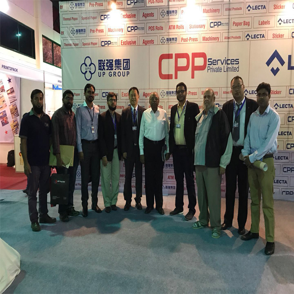 上海众鹤赴巴基斯坦参加Printpack展会