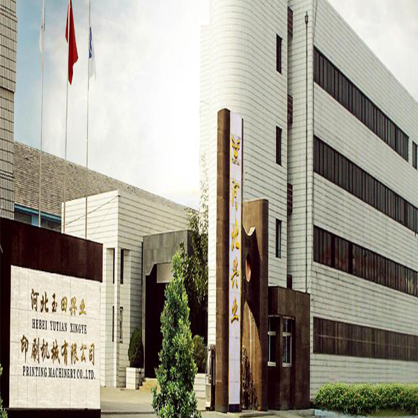 玉印官网重建完成并且上线