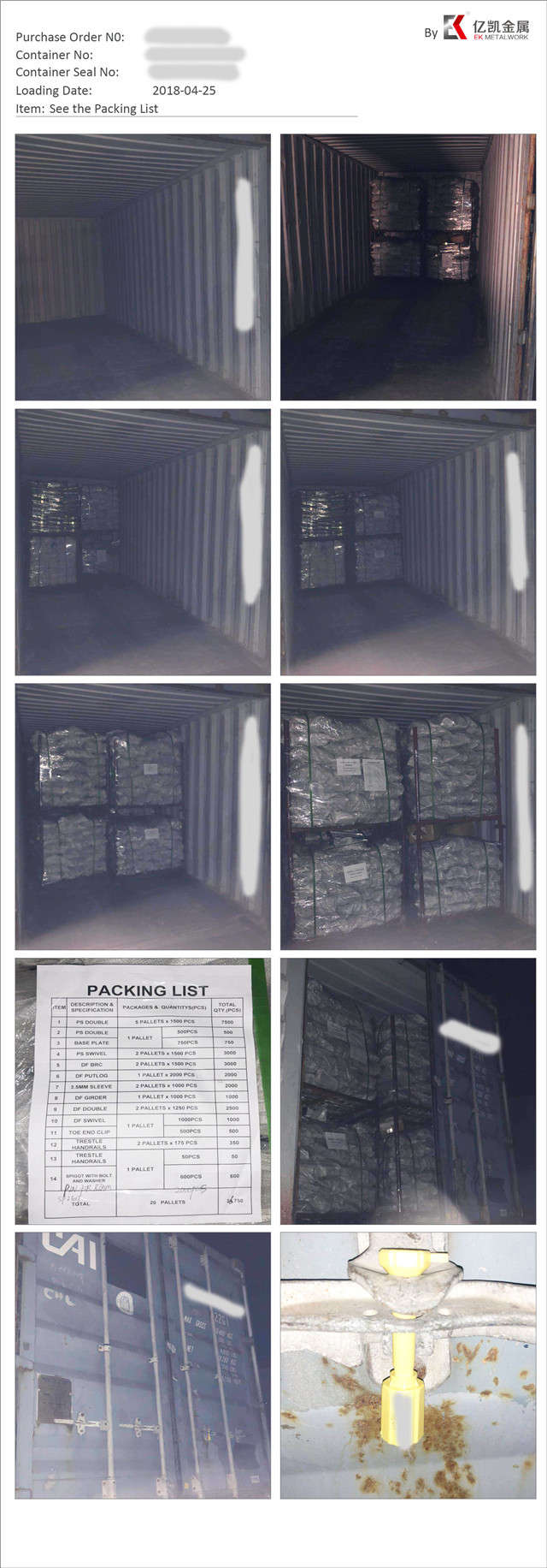 按压旋转耦合器加载