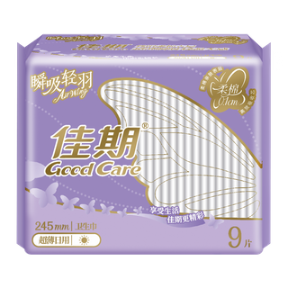 佳期瞬吸轻羽0.1柔棉亲肤日用245mm9片装