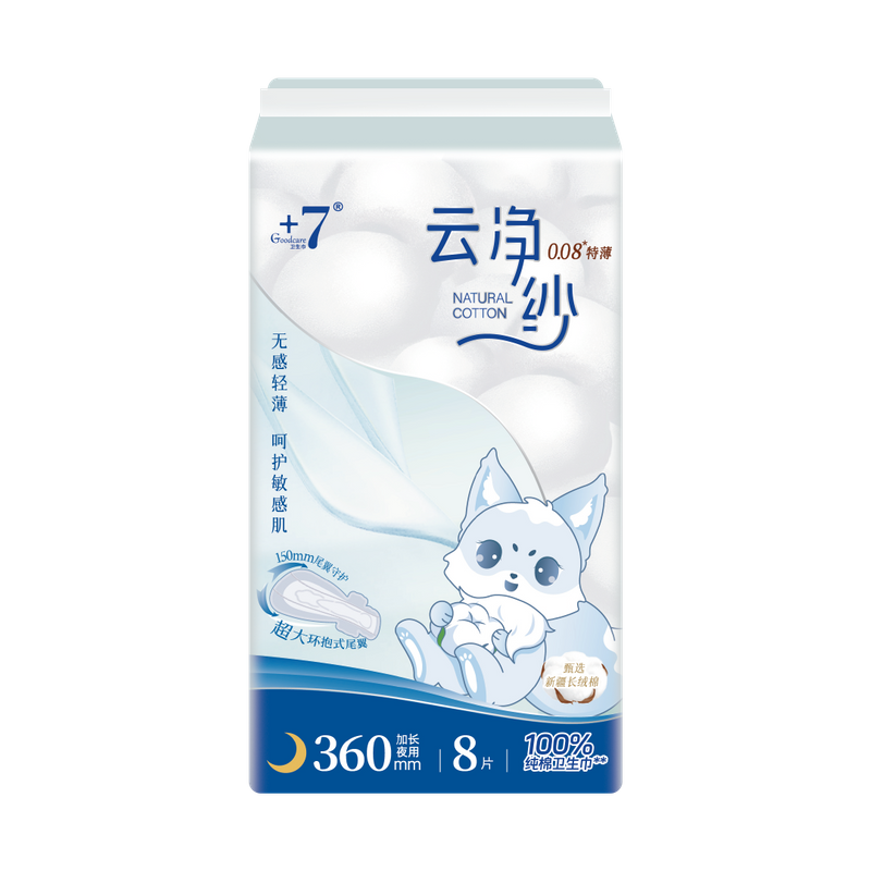 'Goodcare+7®云净纱纯棉加长夜用卫生巾8片装 360mm