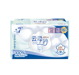'Goodcare+7®云净纱纯棉日夜超值组合装16片