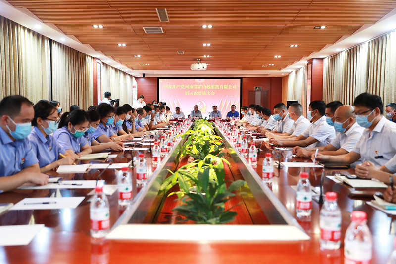 Henan mine party members meeting site
