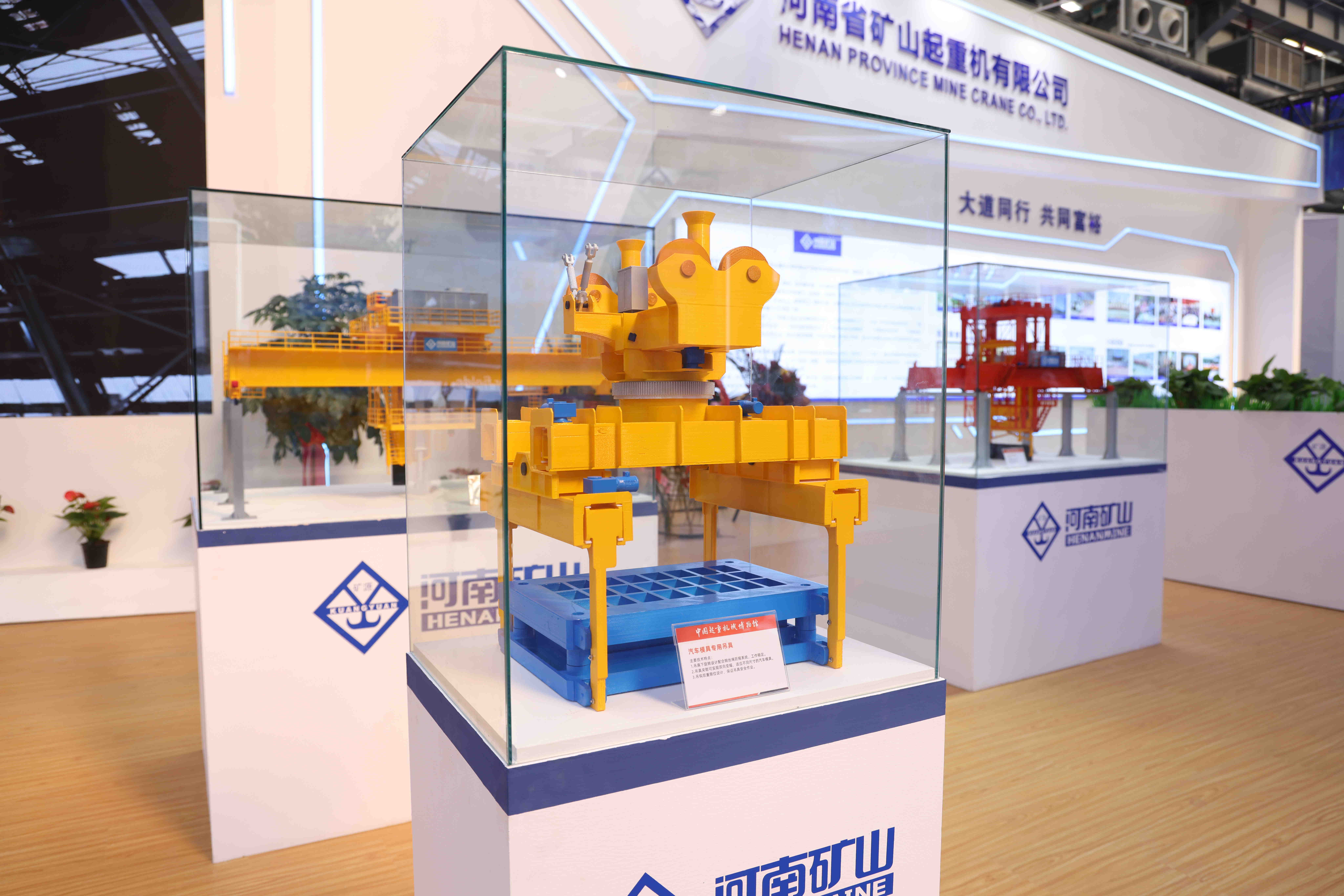 henan mine crane