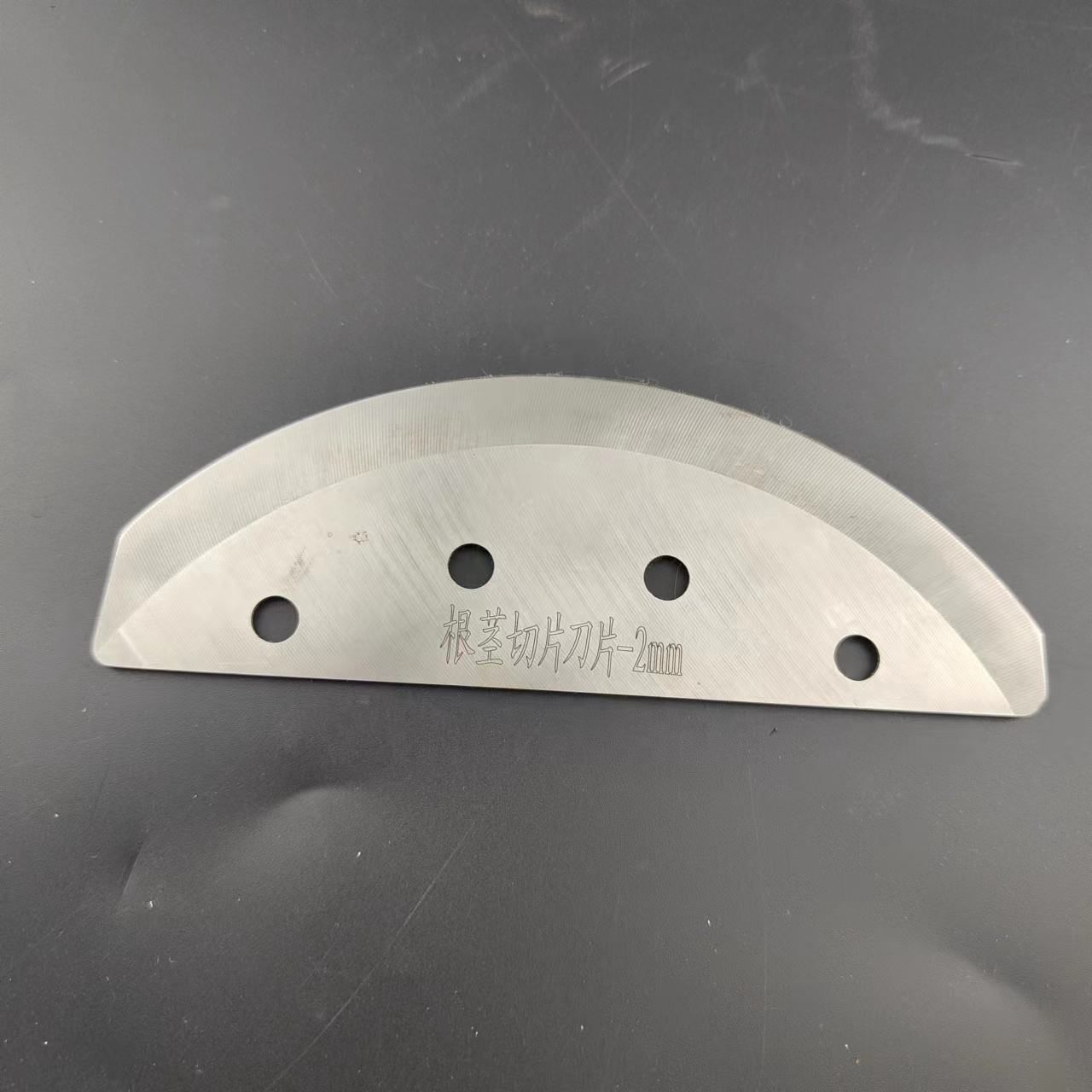 Really Tools Stainless Steel Mechanical Parts Vegetable Cutting Blade