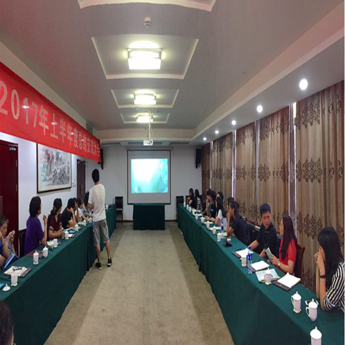 联强集团成功举办半年度会议