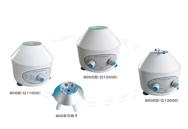 Low Speed Centrifuge (model 800)