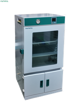 真空干燥箱一体机