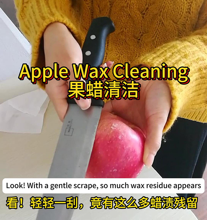 Apple-wax-cleaning-sponge