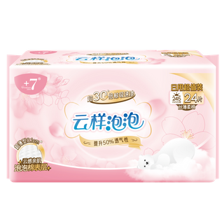 Goodcare+7®云样泡泡日用245mm超值装卫生巾24片装