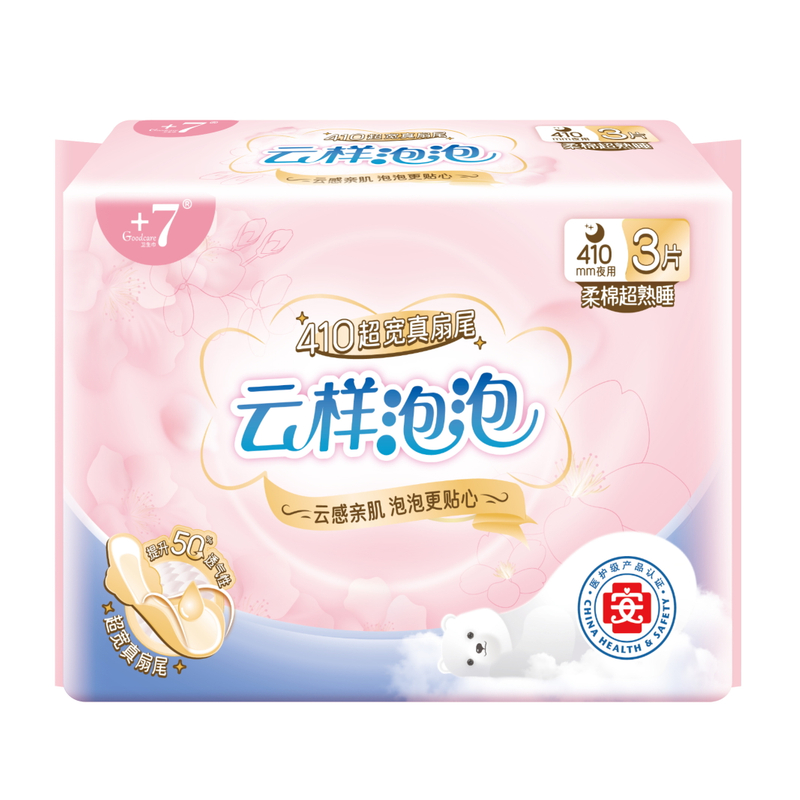 Goodcare+7®云样泡泡柔棉超熟睡410mm卫生巾3片装