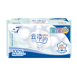 'Goodcare+7®云净纱纯棉日用超值组合装22片