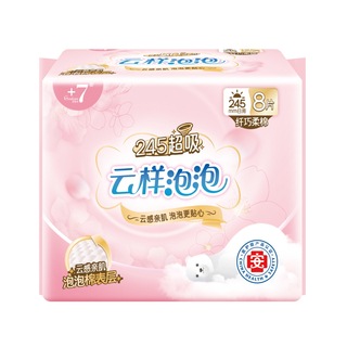 'Goodcare+7®云样泡泡纤巧柔棉日用245mm卫生巾8片装