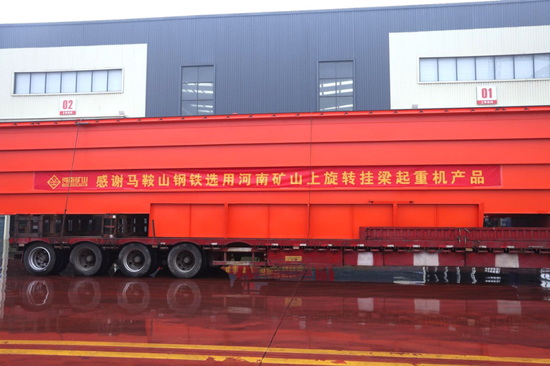 henan mine departure delivery