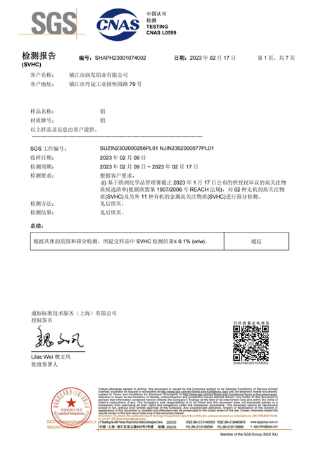 REACH_中文_00