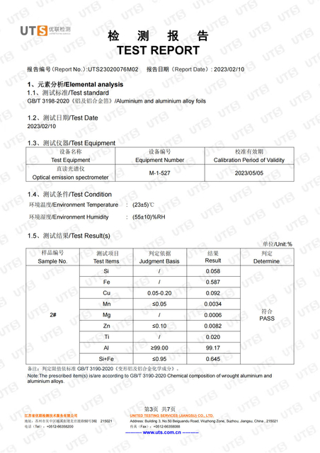 1100性能 镇江市润发铝业有限公司 中英文(1)_02