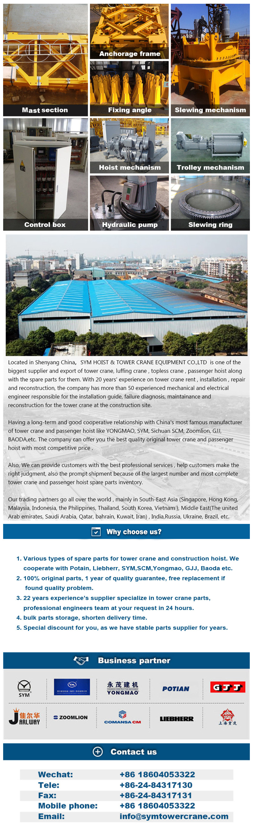 1company info_副本