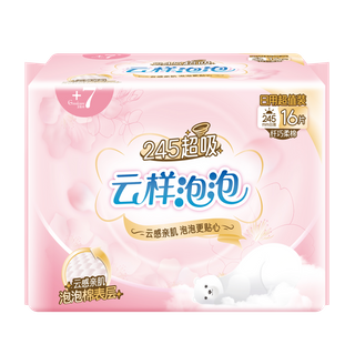 'Goodcare+7®云样泡泡纤巧柔棉日用245mm卫生巾16片装