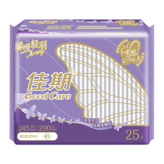 佳期瞬吸轻羽0.1柔棉亲肤日夜用组合装25片装