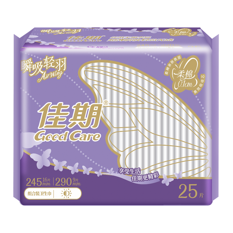 佳期瞬吸轻羽0.1柔棉亲肤日夜用组合装25片装