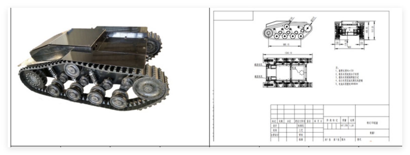 Electric Wear-resistant Stair Climbing Crawler Lifting Load Electric Chassis Crawler Stair Climbing Machine Chassis
