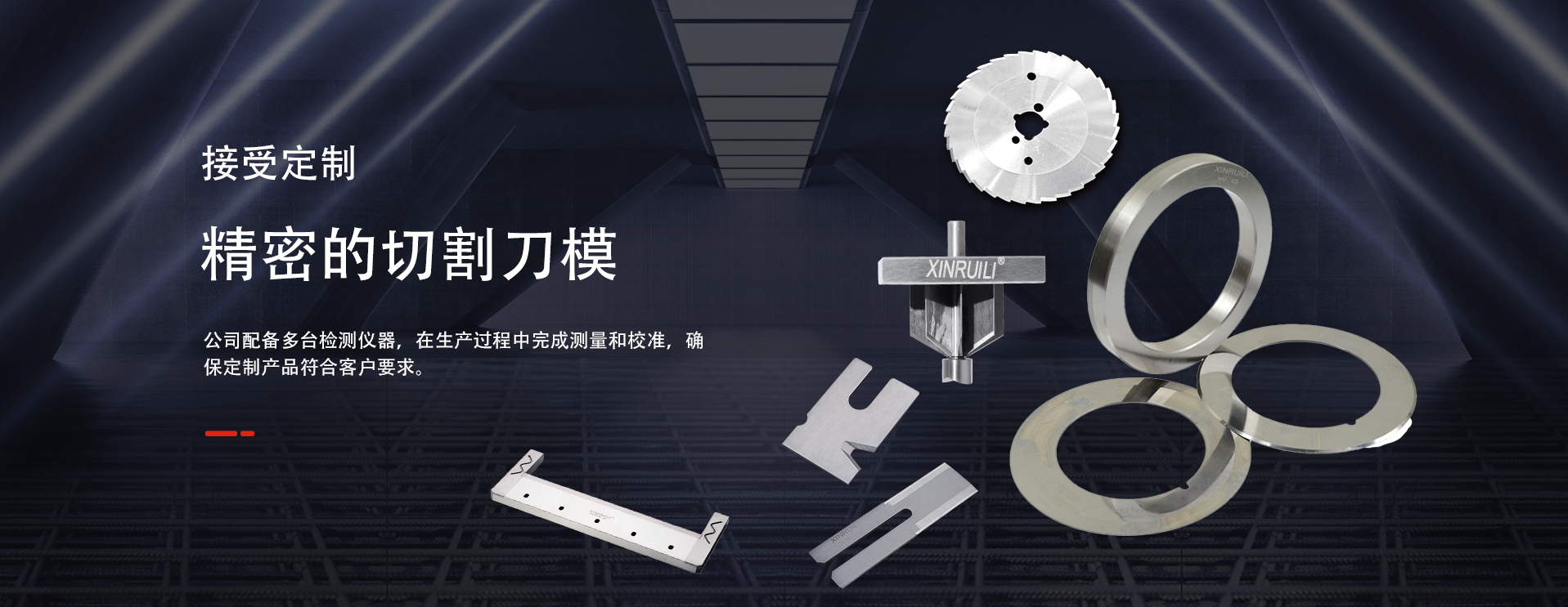 中文(1)2