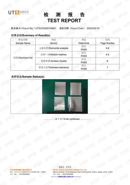 1060性能镇江市润发铝业有限公司 中英文(1)_01