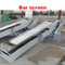 Bar Screen