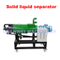 Solid Liquid Separator