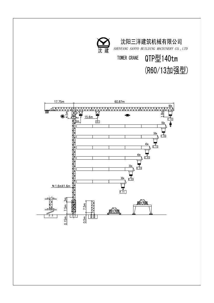 SP60/13 Plul中国制造的裸露塔起重机- 购买Tower Crane，Tower Crane 