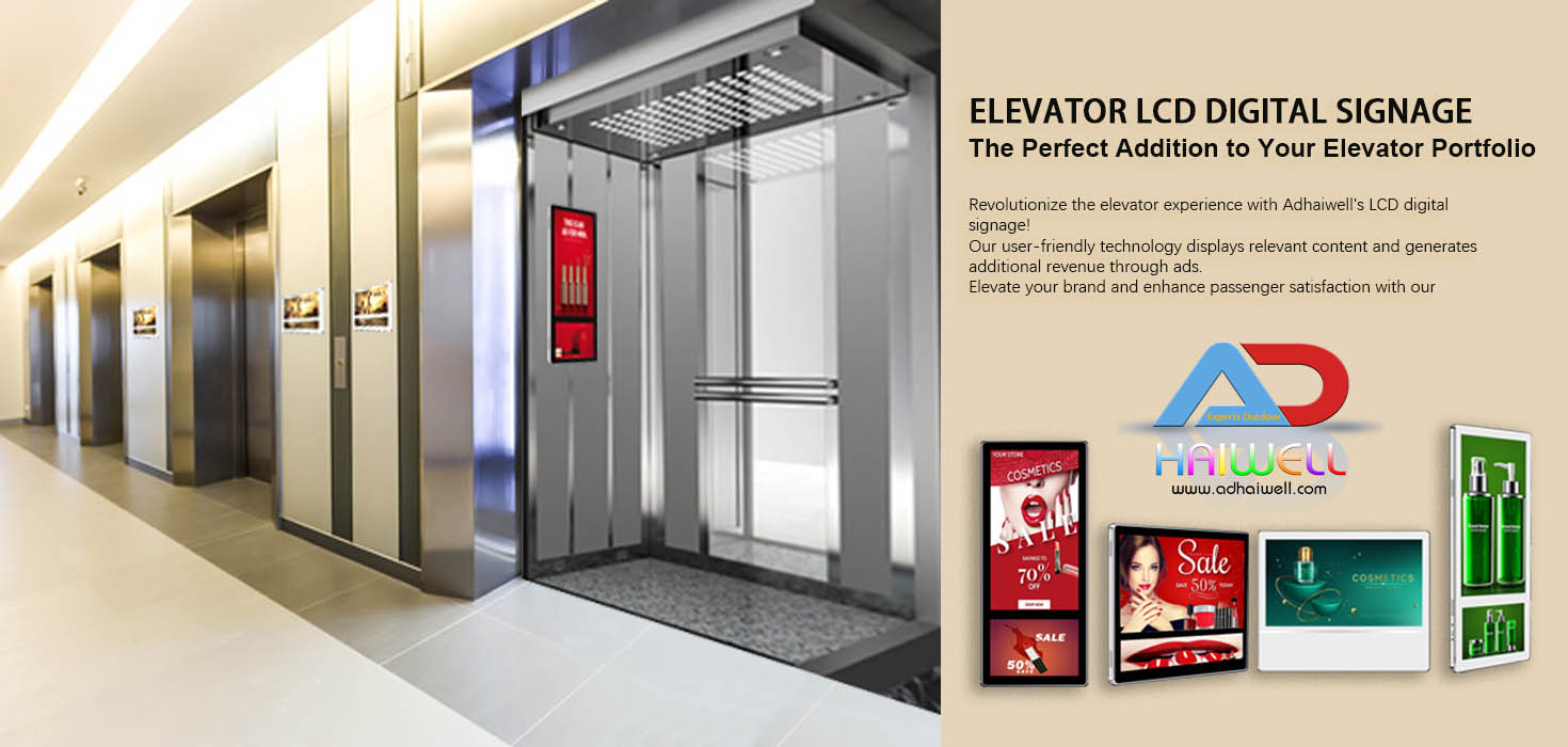 المصعد LCD لافتات رقمية لمقصورة المصعد