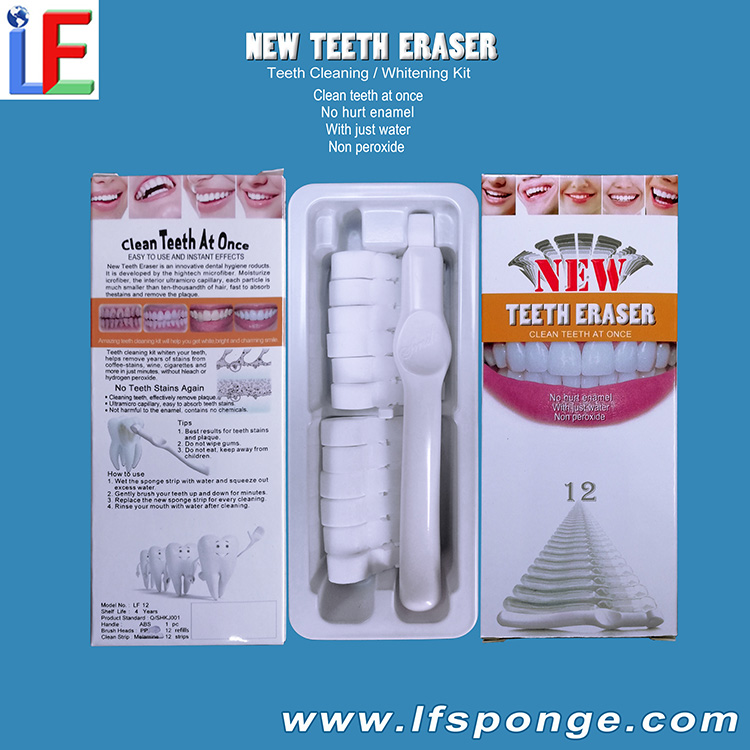 New teeth eraser LF12S