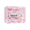 +7丝薄柔棉日用245mm卫生巾8片