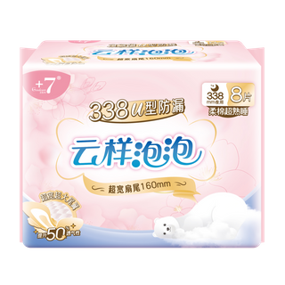 Goodcare+7®云样泡泡柔棉超熟睡338mm卫生巾8片装