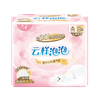 Goodcare+7®云样泡泡日用245mm卫生巾8片装