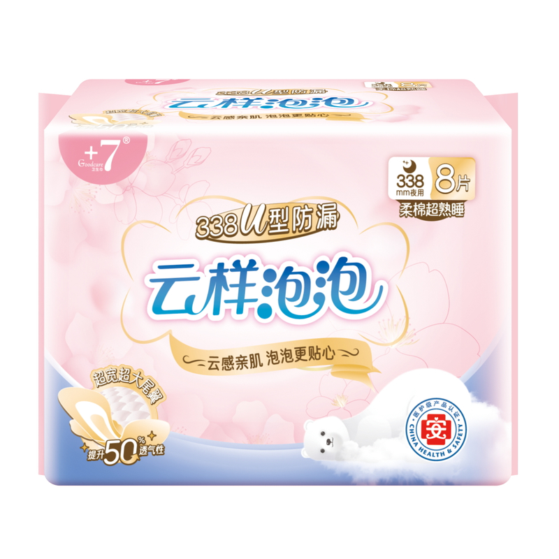 Goodcare+7®云样泡泡柔棉超熟睡338mm卫生巾8片装