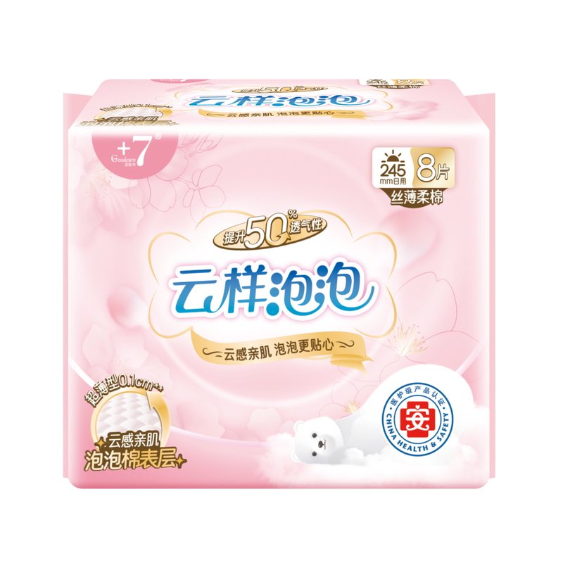 Goodcare+7®云样泡泡日用245mm卫生巾8片装