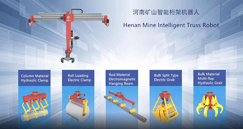 henan mine intelligent truss robot