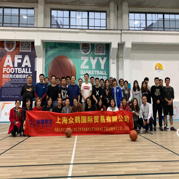 联强集团-上海众鹤国际贸易有限公司 组织了多项体育活动