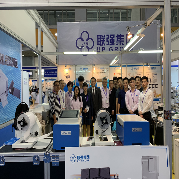 联强集团成功参展广州国际标签印刷展