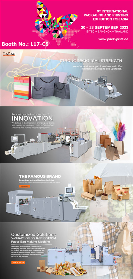 صورة_20230824151758