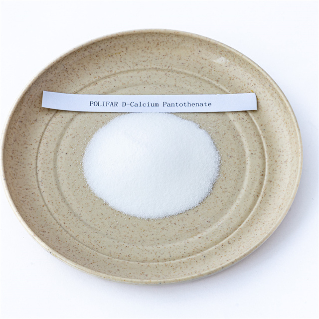 مسحوق بانتوثينات الكالسيوم من المواد الخام ، فيتامين B5