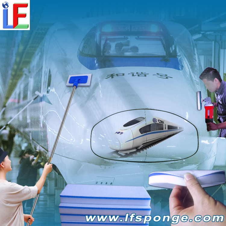 Train Buffing And Polishing Tools