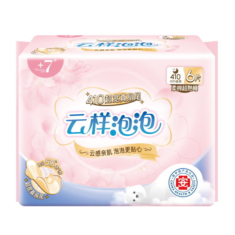 'Goodcare+7®云净纱纯棉超长夜用420mm卫生巾6片装