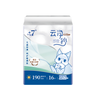 'Goodcare+7®云净纱纯棉迷你190mm卫生巾16片装