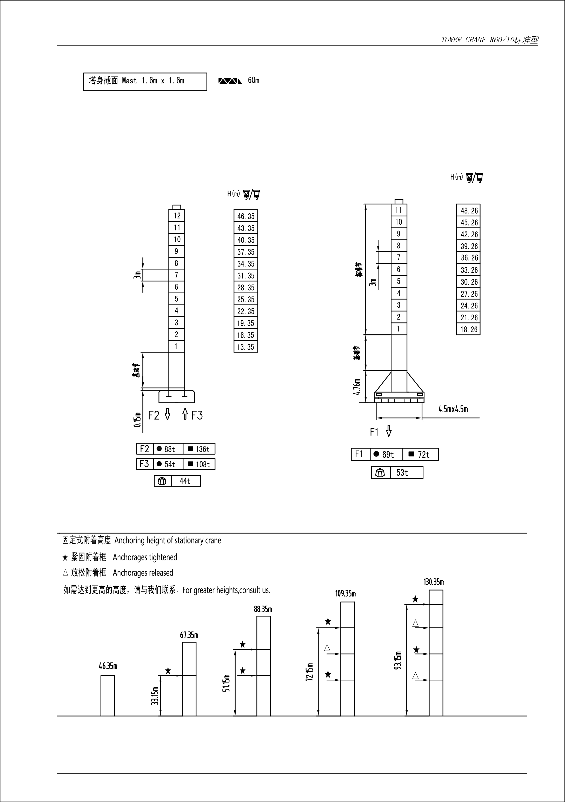 R6010标准型-2.jpg