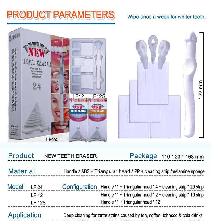 tooth stain eraser