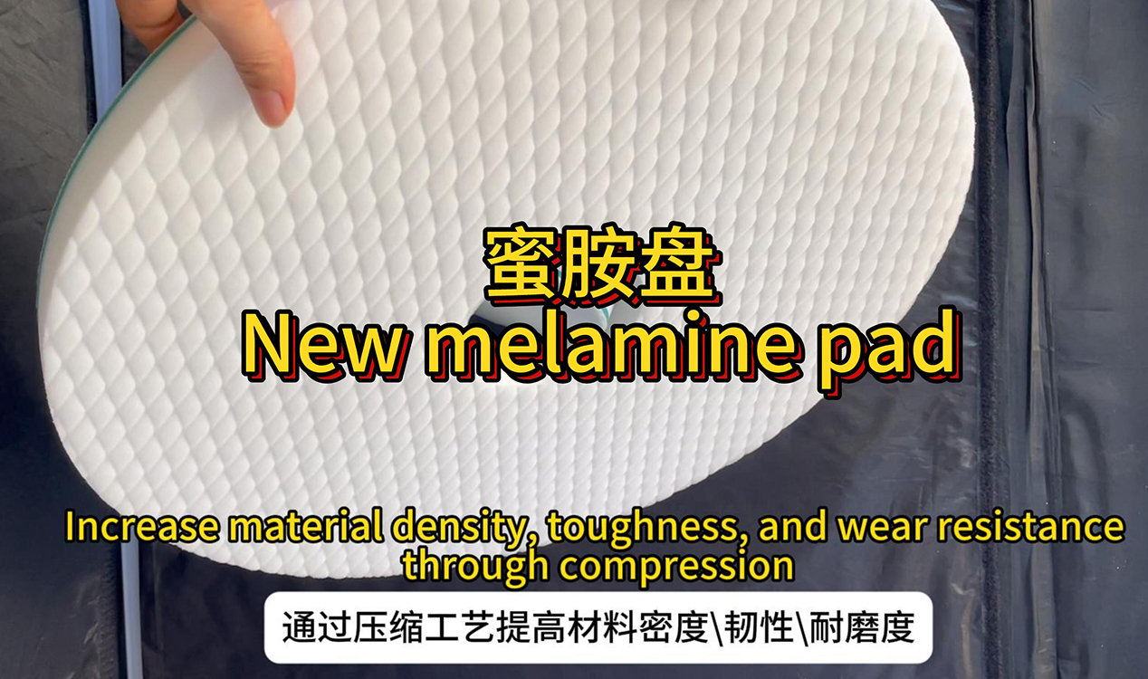 fleence-melamine-floor-pad